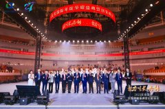 知直销，掌动态 | 直销热评网每日新闻简讯（2025年12月04日）