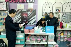 无棣县市场监管局规范护肤类化妆品经营